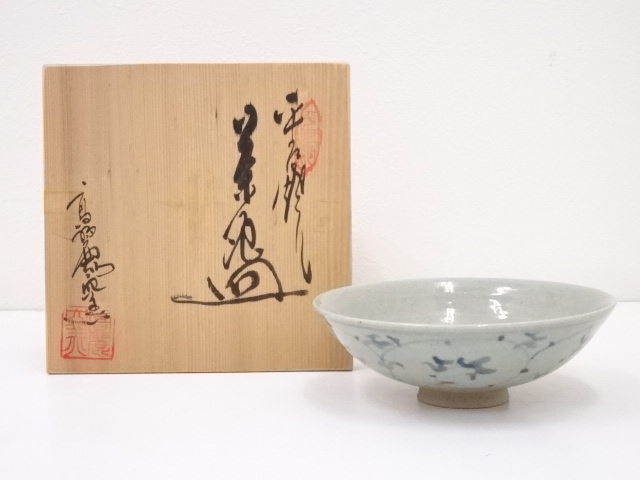 平戸焼　高麗窯造　茶碗